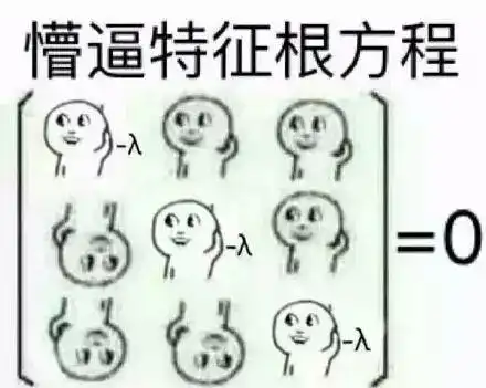 你有哪些当时我就懵逼了的经历
