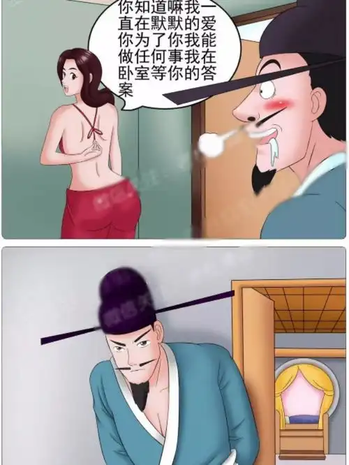 搞笑漫画美女用亲妹妹试探老杜人品,结果意外通过了考验