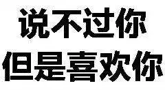 文字套路表情包下载抖音文字斗图套路表情包高清无水印极光下载站