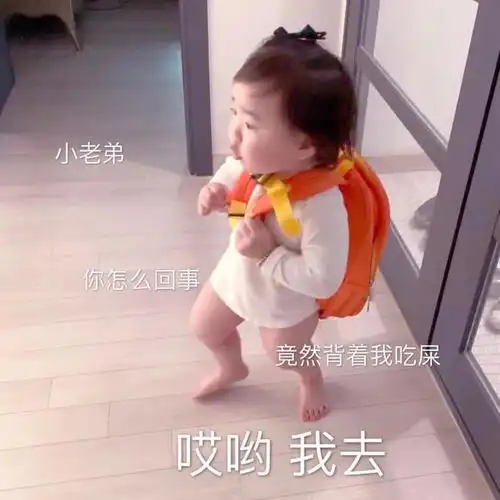 送你5张很撩很污的肉麻表情包,00后都在用,脱单必备