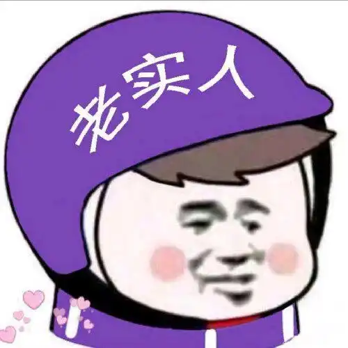 各种好看可爱又沙雕的搞怪头像