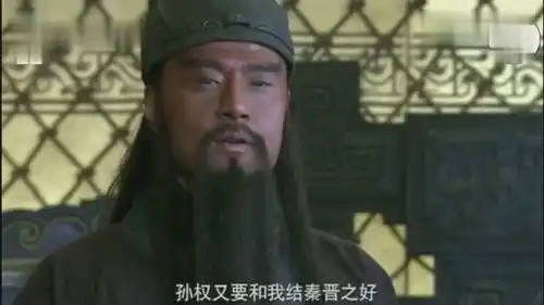 没想到孙权竟被关羽一番言语羞辱,令他恼羞成怒