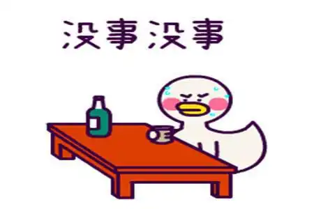 幽默笑话上班的时候,同事秘密兮兮的告诉我,昨天她家里招贼了
