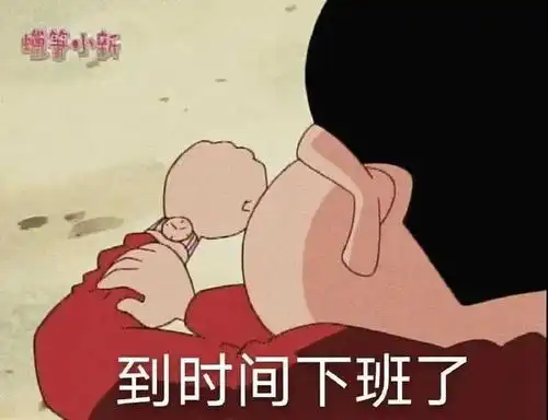 表情包,我永不还乡,我永不投降