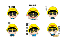 表情包企业吉祥物设计微信表情包制作gif表情包定制猪八戒网