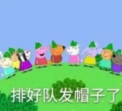 请给我朋友圈的每个人都戴上圣诞帽微信团队,谢谢