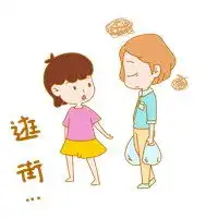 闺蜜吃饭逛街表情包微信头像图片大全