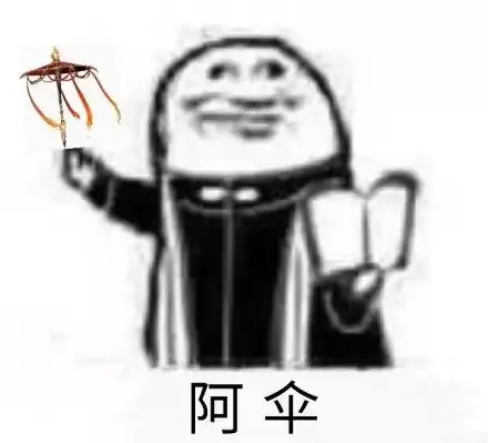 大荒晚安我不允许我大荒少侠没有这套魔性表情包