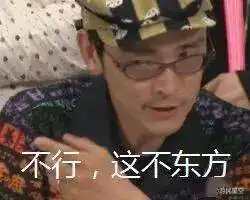 来自东方的神秘力量开启一场音游人的狂欢