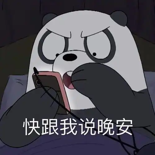 表情包大全最近比较火的表情包