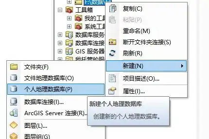 arcgis根据分布点绘制分布地图