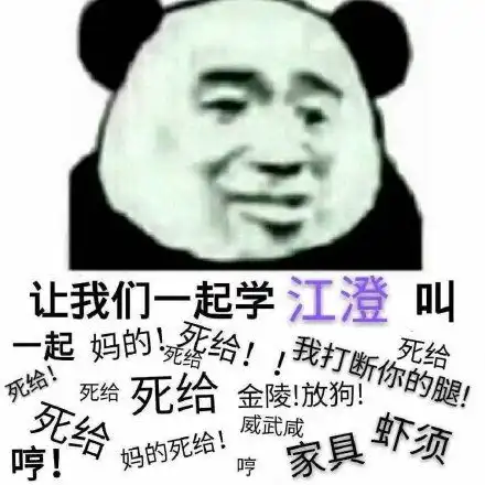 发你妈的语音表情包发你妈的语音微信表情包发你妈的语音qq表情包发表情fabiaoqing.com