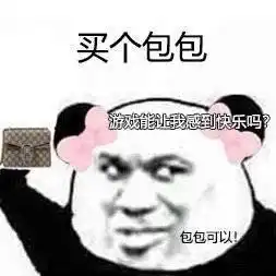 这就是为什么戒不掉游戏的原因,太真实了