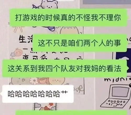 大年初一最后一期幽默诙谐的搞笑图片