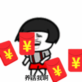 抖音成都小甜甜配音gif表情包大全