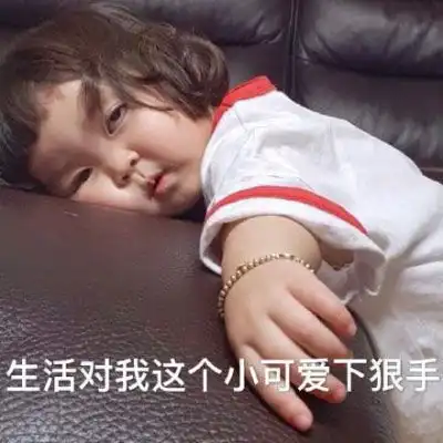 萌娃表情包头像那些天真无邪的可爱小孩子们