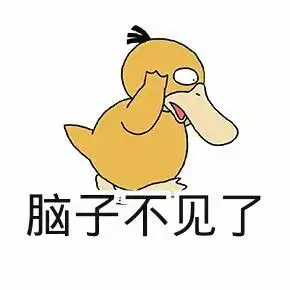 风太大听不见表情包