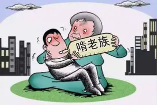 幽默联播女友跟我分手说是要去啃老,后来才知道,啃的是干爹