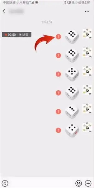 微信筛子怎么筛到6,微信色子怎么整到6