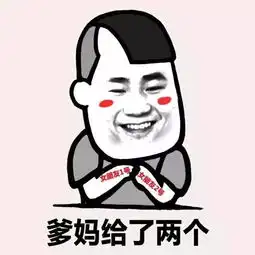 你们的对象都哪里找的