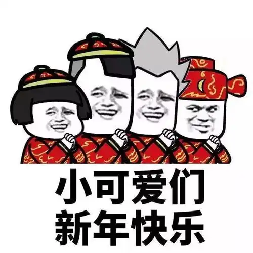 春节回家前vs回家后福州三代人的烦恼,笑死我了