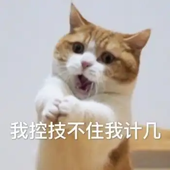 一组敲可爱表情图大哥您消气,我很好,真的