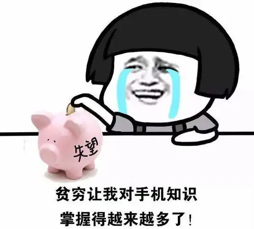 智能手机常用高频词,6gb128gb究竟代表什么意思