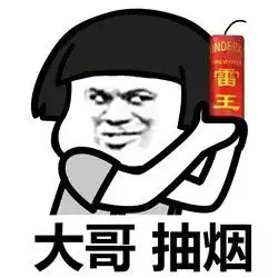 表情丨我对你和别人不一样动图跳绳