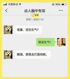 如何一句话哄好女朋友