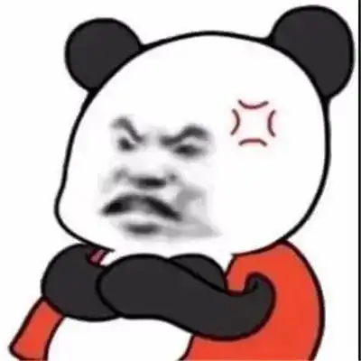 你再阴阳怪气试试聊天表情专怼阴阳怪气的人聊天表情