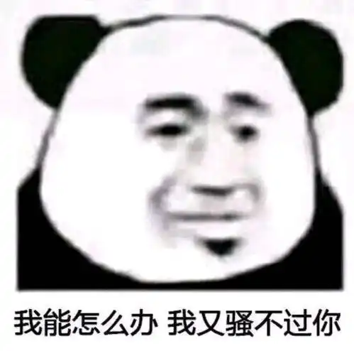 开心笑话大学的奇葩事,学姐开始窃喜,最后却恼羞成怒