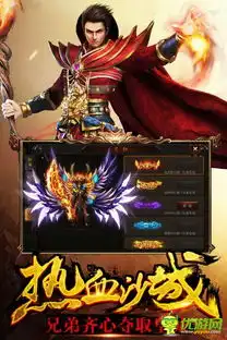 传奇盛世免费辅助脚本