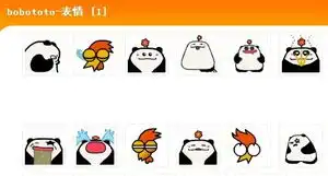 这个qq表情熊叫什么