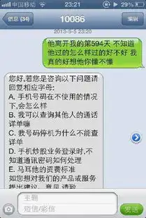 求一段搞笑的聊天记录.最好别太长.字体大点图片看不清楚