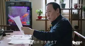 苏大强才是最潮中老年boy,穿aj戴万国,喝手磨咖啡吃西餐