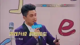 承包笑点网曝黄渤沈腾海报场景路透照两人骑车表情狰狞