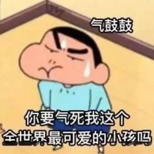 沙雕聊天表情包i贫穷使我不能入睡
