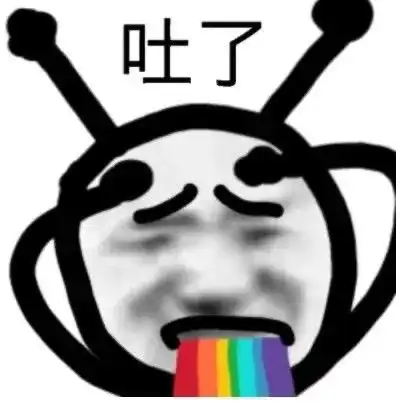 表情包丨爱情来了