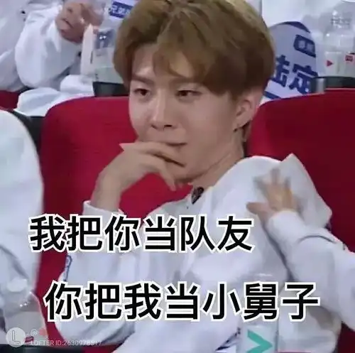 报又有人把福西西当小舅子