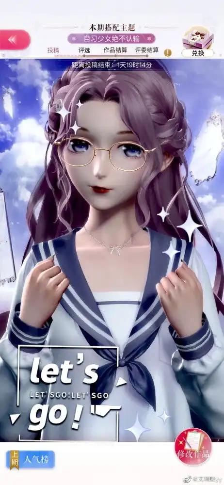 闪耀暖暖关韩服挽留玩家,悄悄预售秋日套装,搭配赛花式劝学,自习少女上线