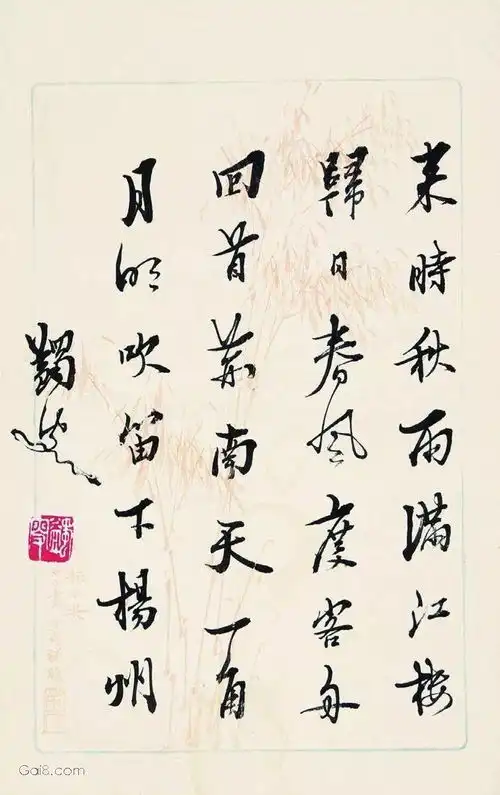 秋风秋雨赏秋诗