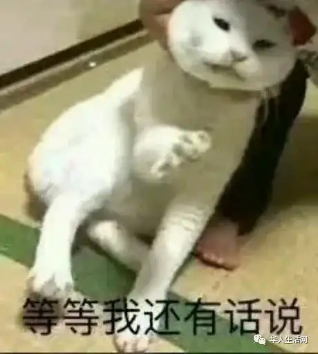 华人教授面临性侵指控,网友曝光内有案中案,生活作风早有问题