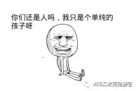 拯救剧荒2017年这8部国产动画你还没看