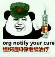 幽默搞笑表情包天气这么冷,需要暖被窝吗第一晚免费哦