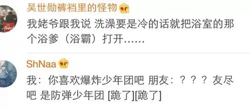 这些口误合集,真的承包了我一年的笑点哈哈哈哈