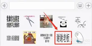 我的表情包,时尚时尚最时尚网之易智能云主页