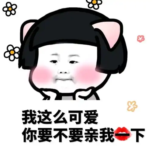 爆笑gif趣图大哥你也太小瞧自己的吨位了舅舅