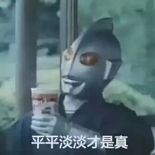 娱乐圈表情包生产队