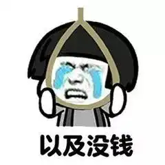 年末再回首往事一幕幕