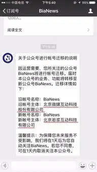 21个微信公众号被同时约谈,支付宝小程序代码竟然是抄袭